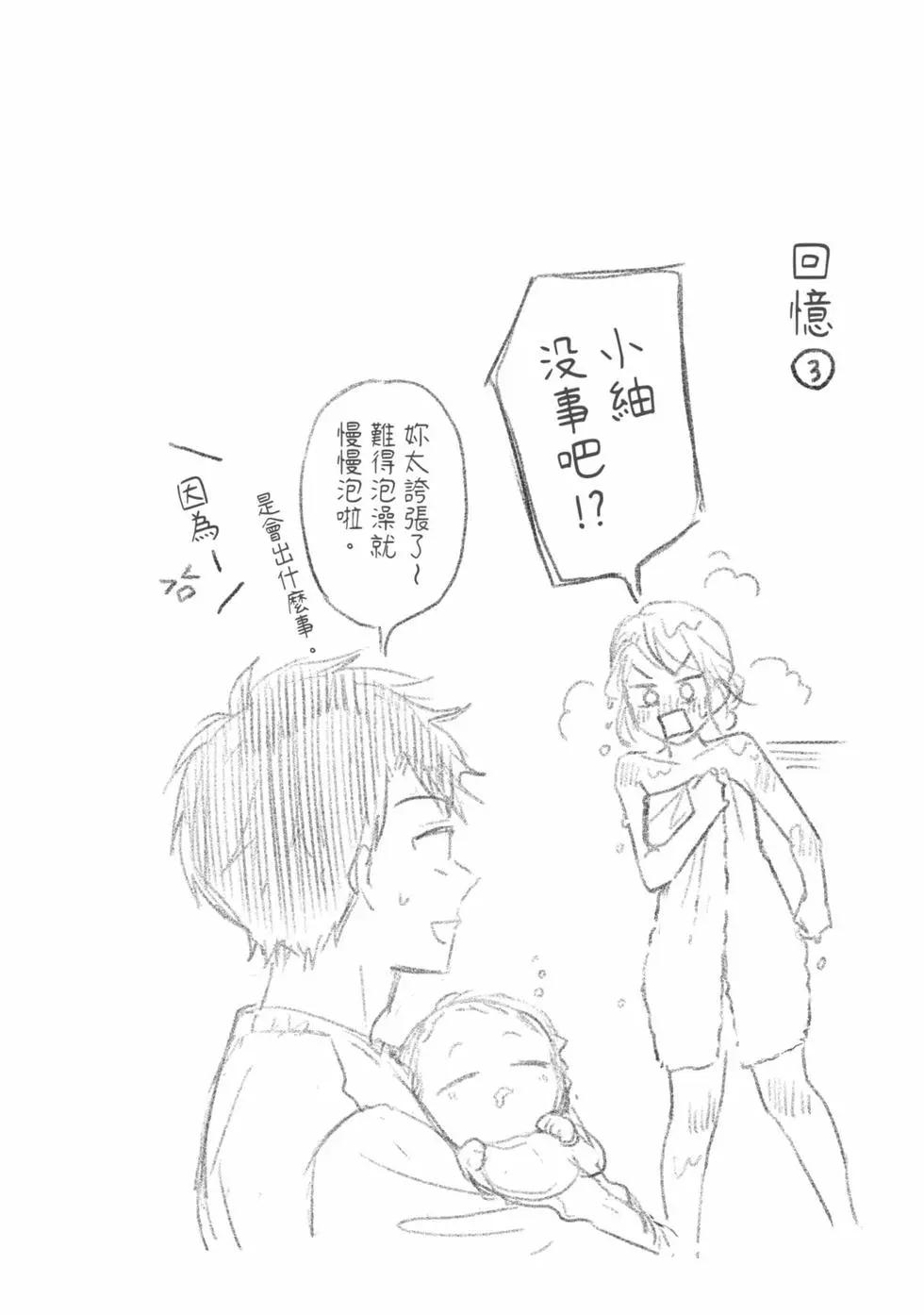 第 83 页