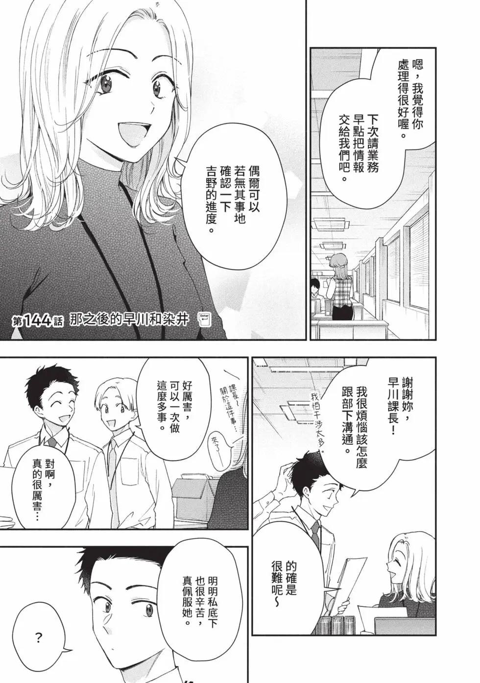 第 84 页