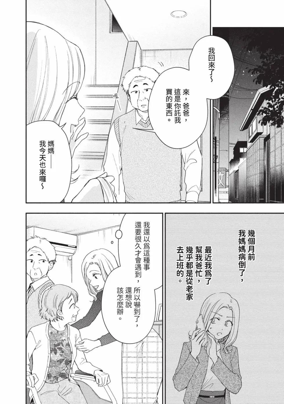 第 85 页