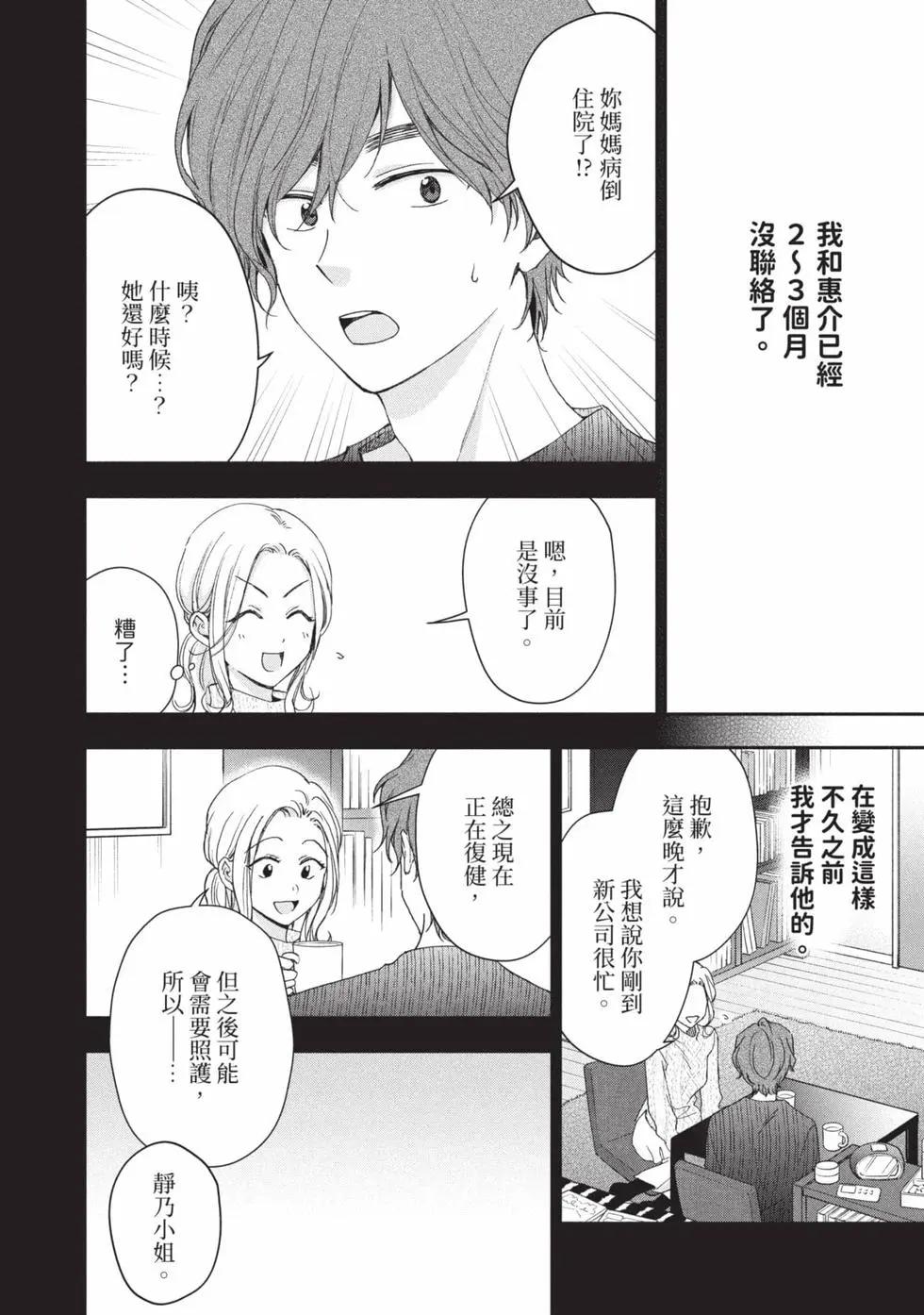 第 87 页