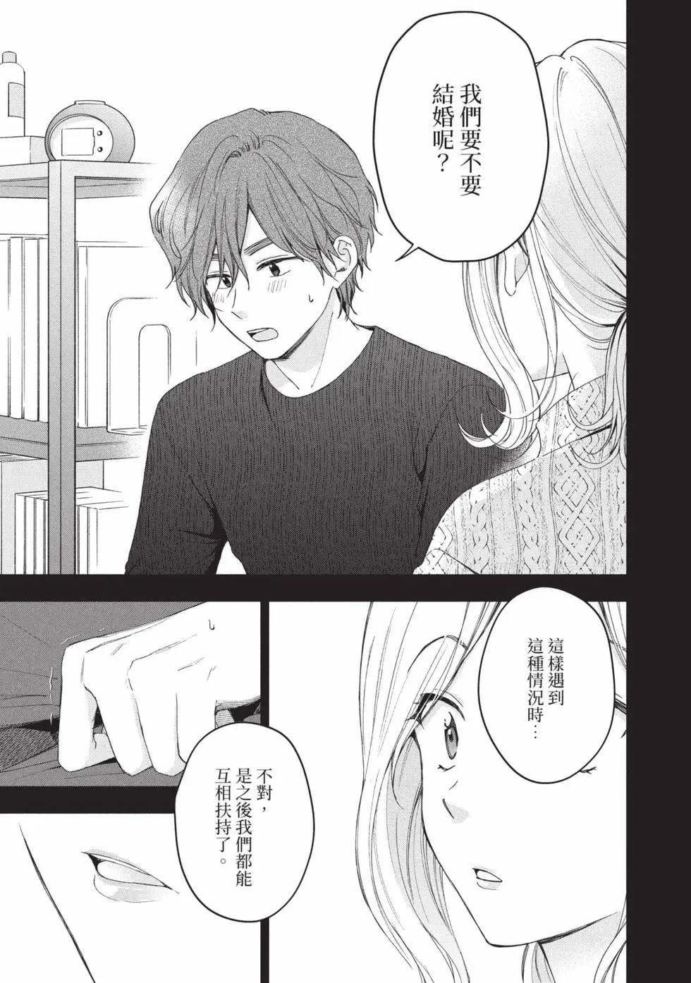 第 88 页
