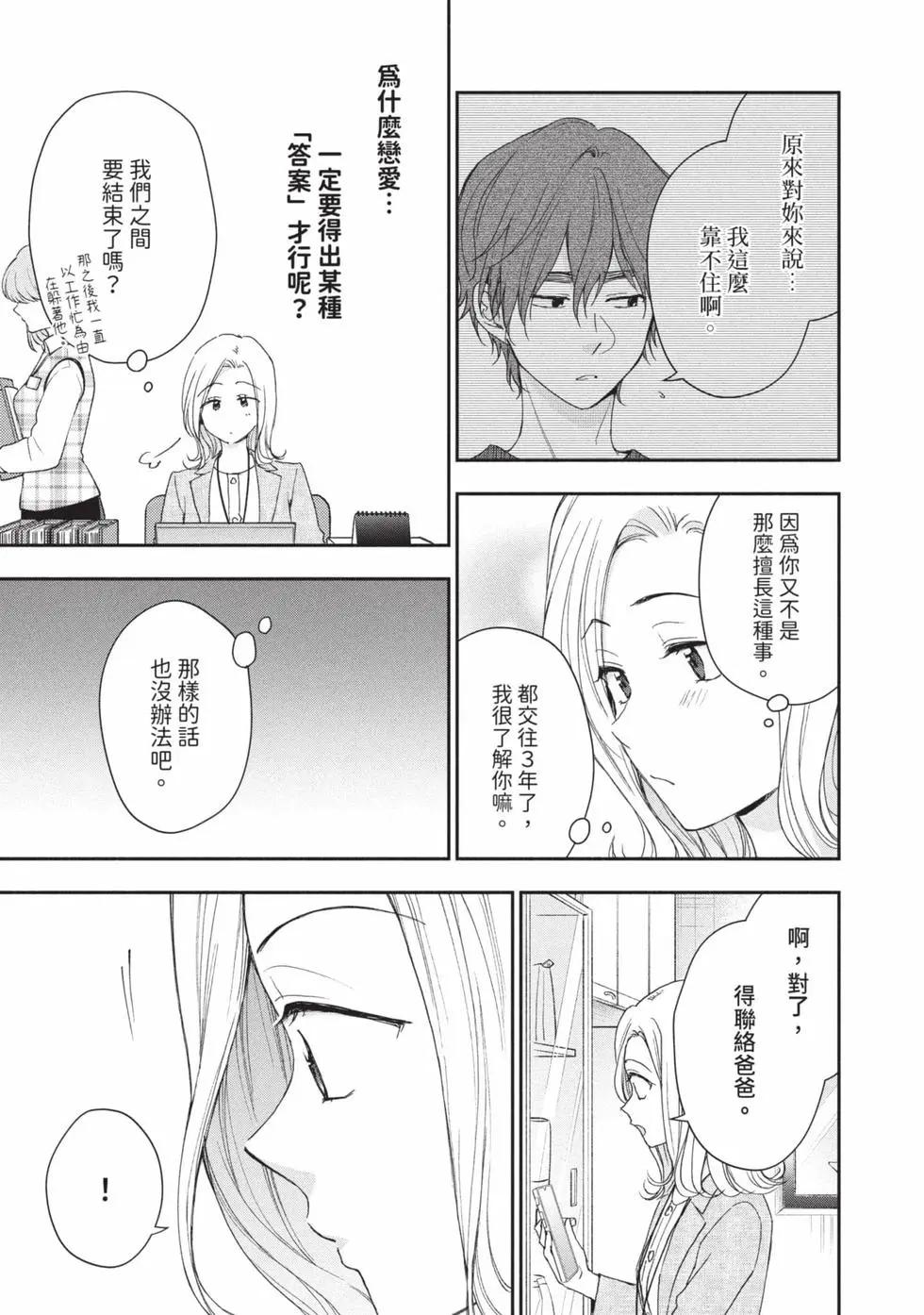 第 90 页