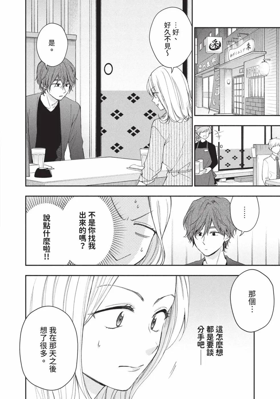 第 91 页