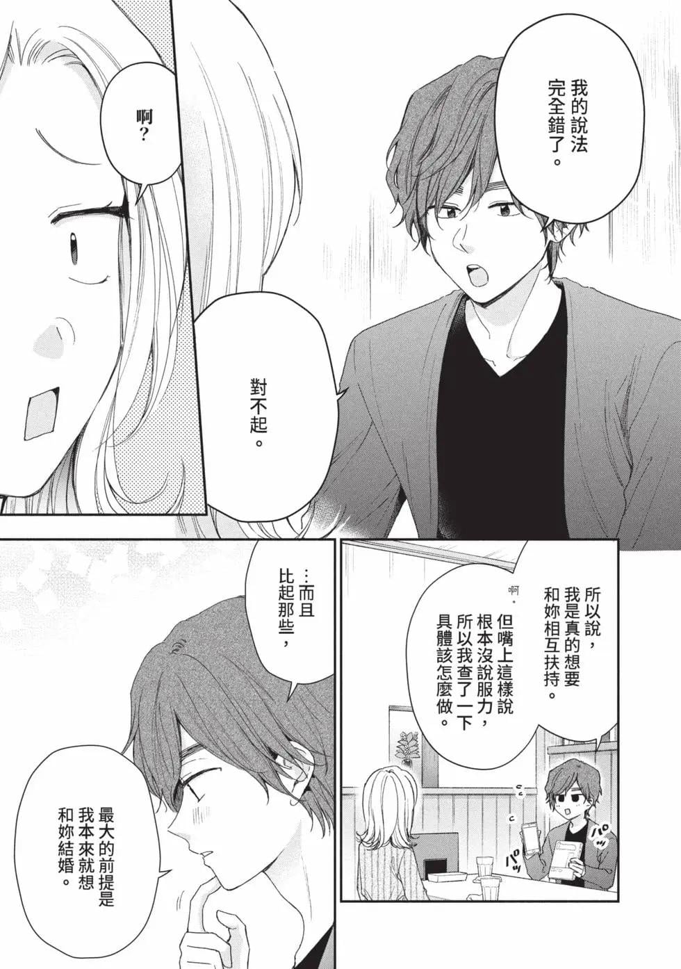 第 92 页