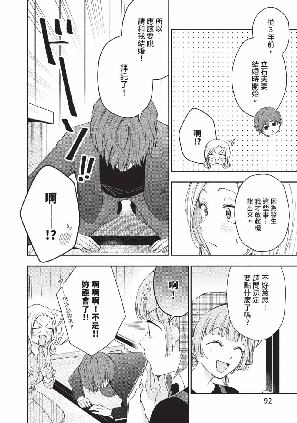 第 93 页