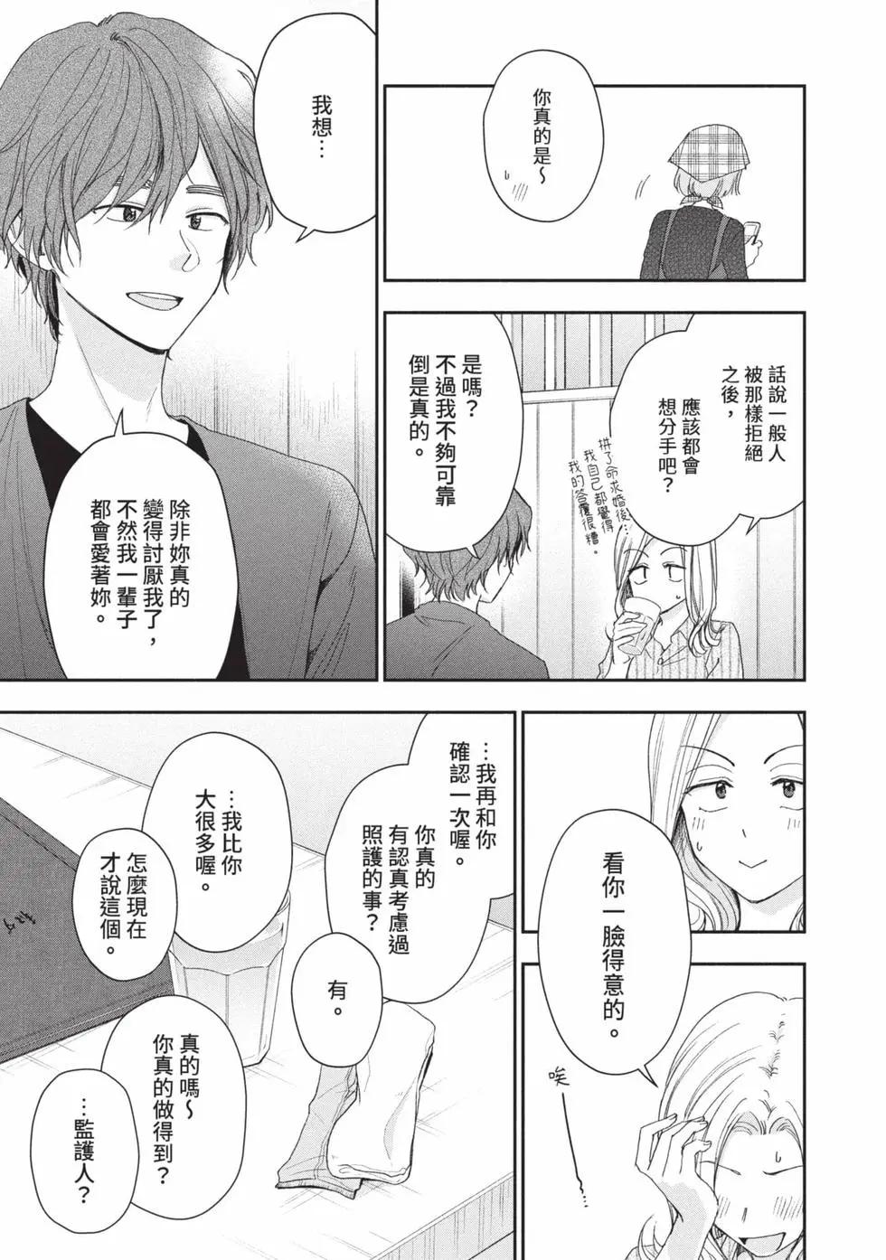 第 94 页