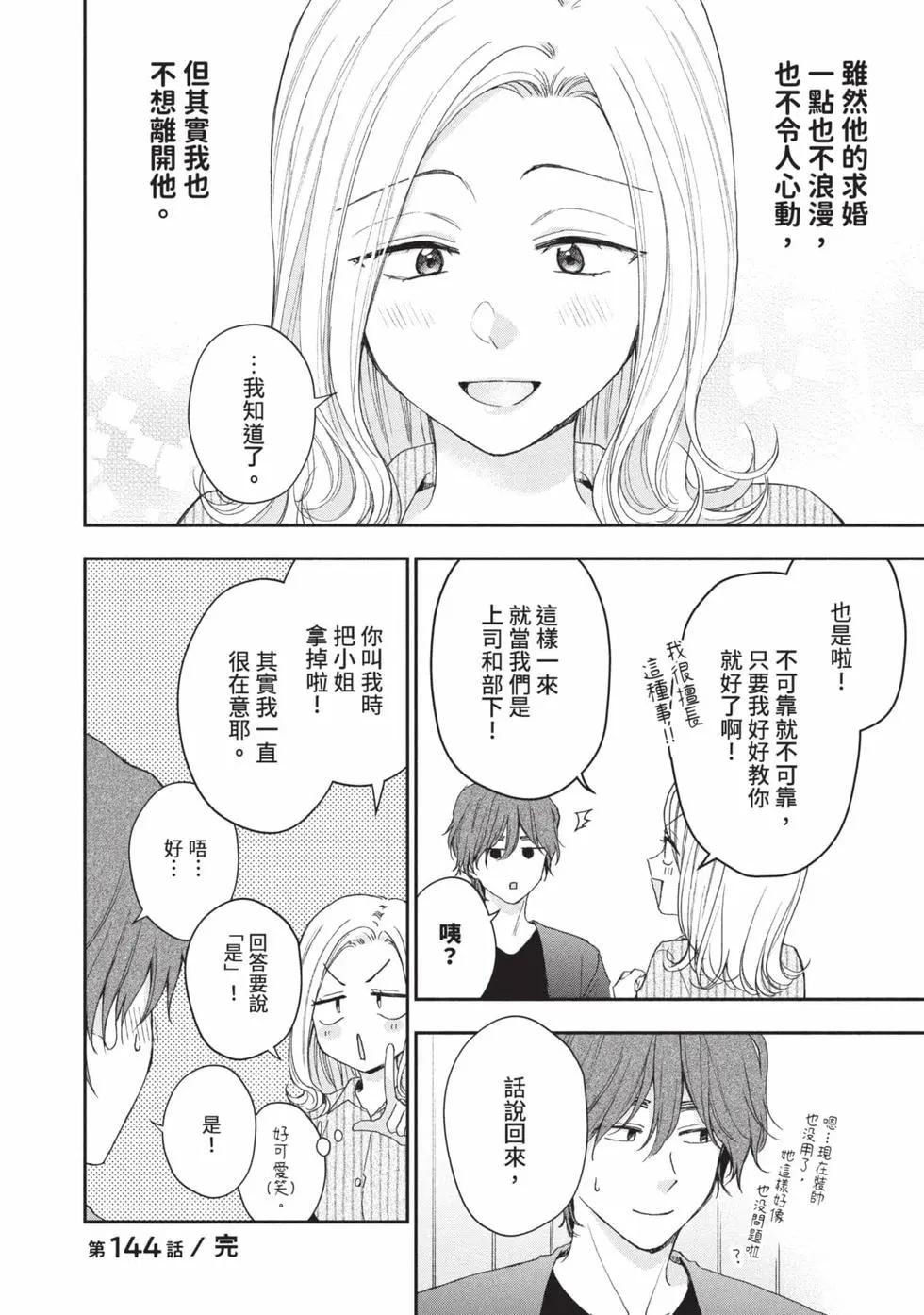 第 95 页