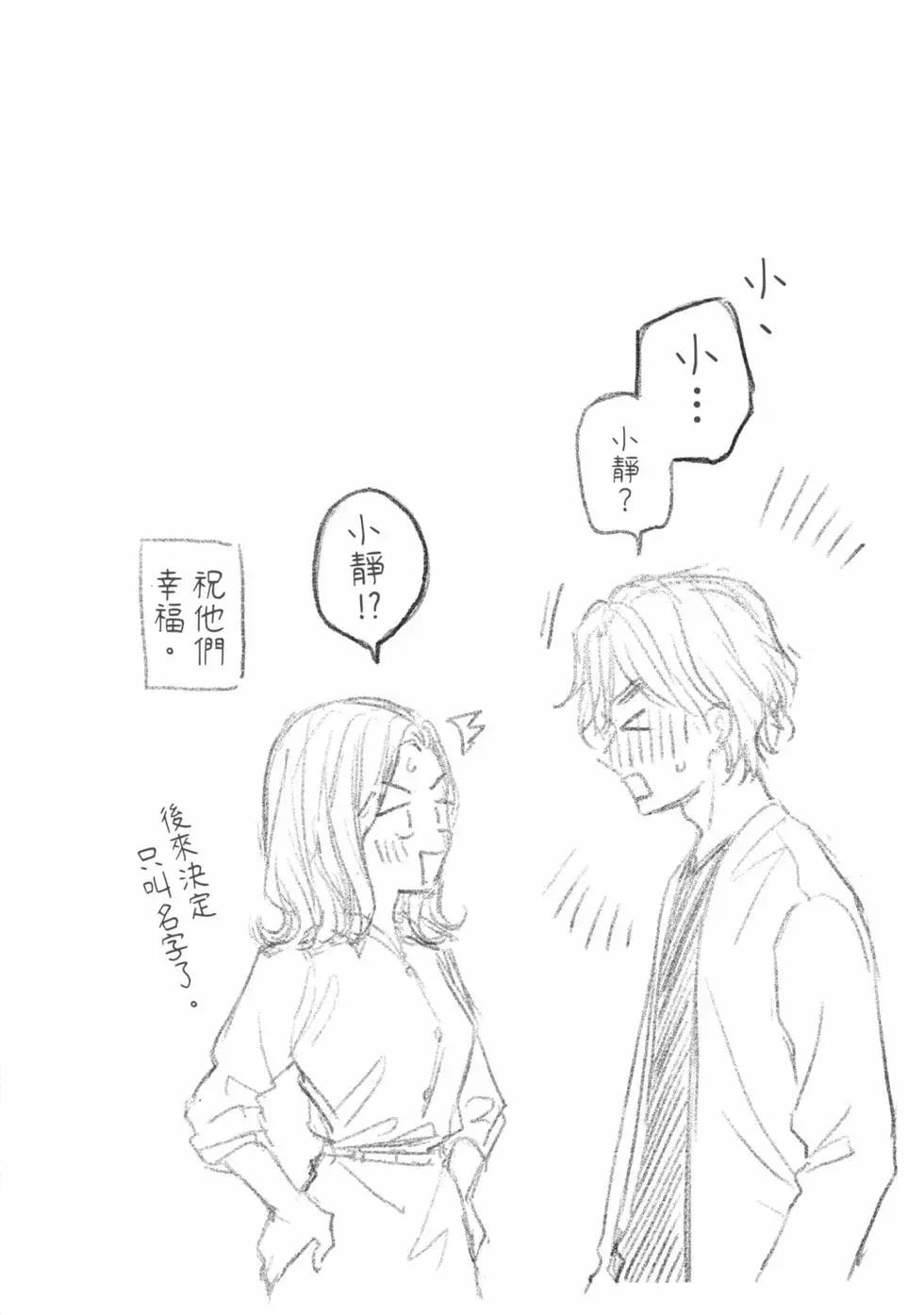第 97 页