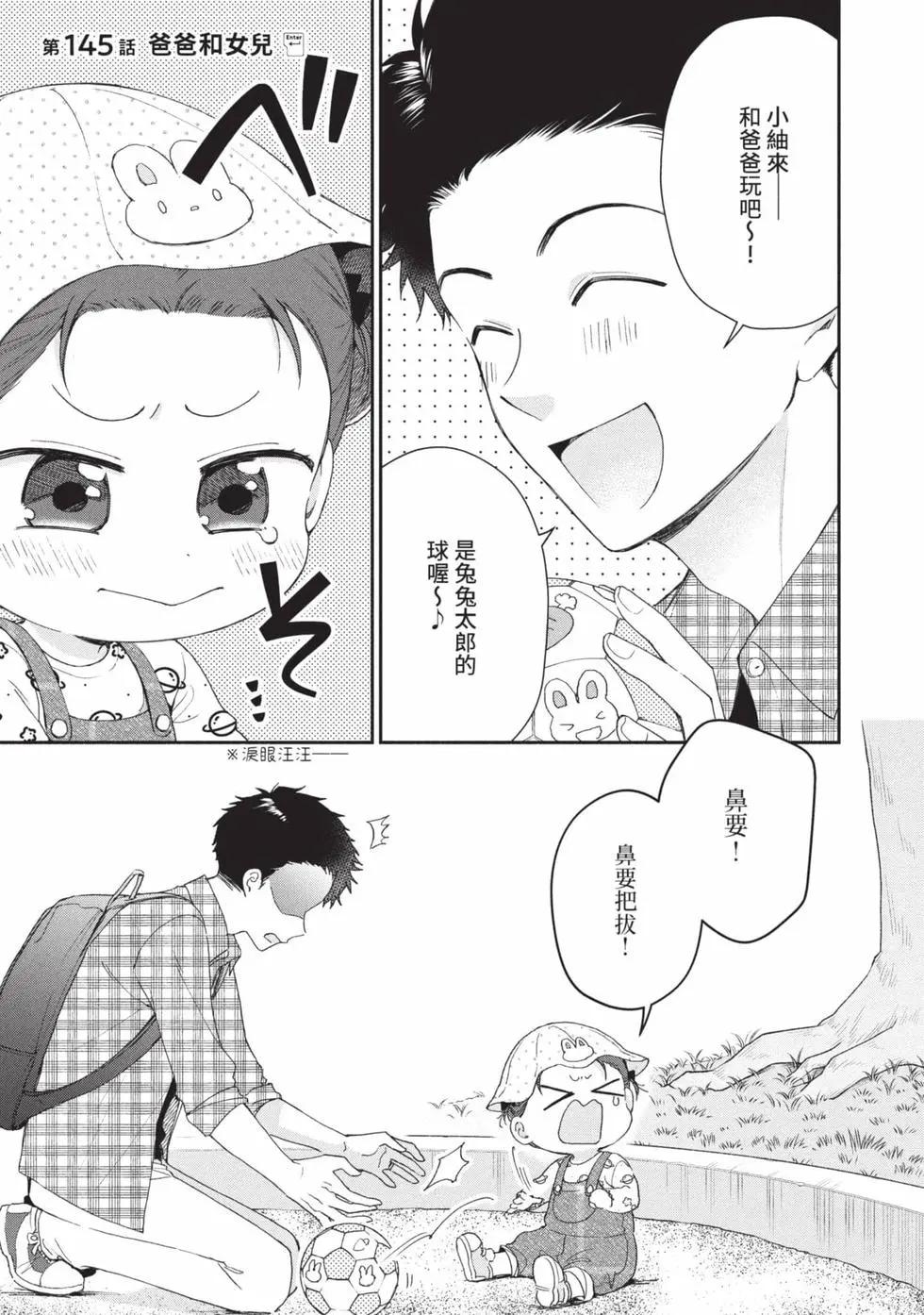 第 98 页