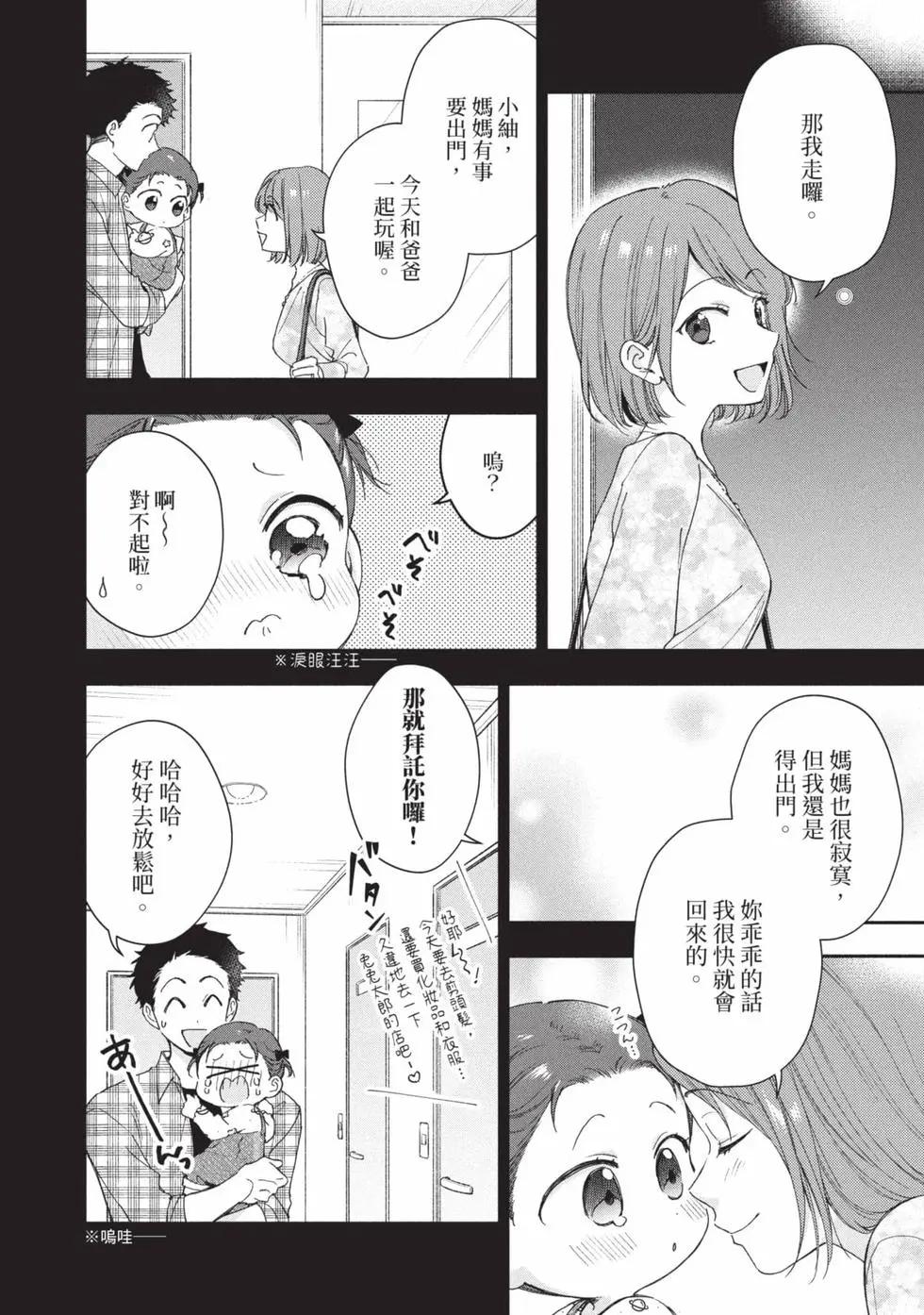 第 99 页
