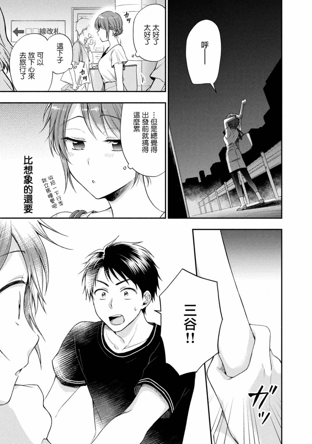 第 9 页