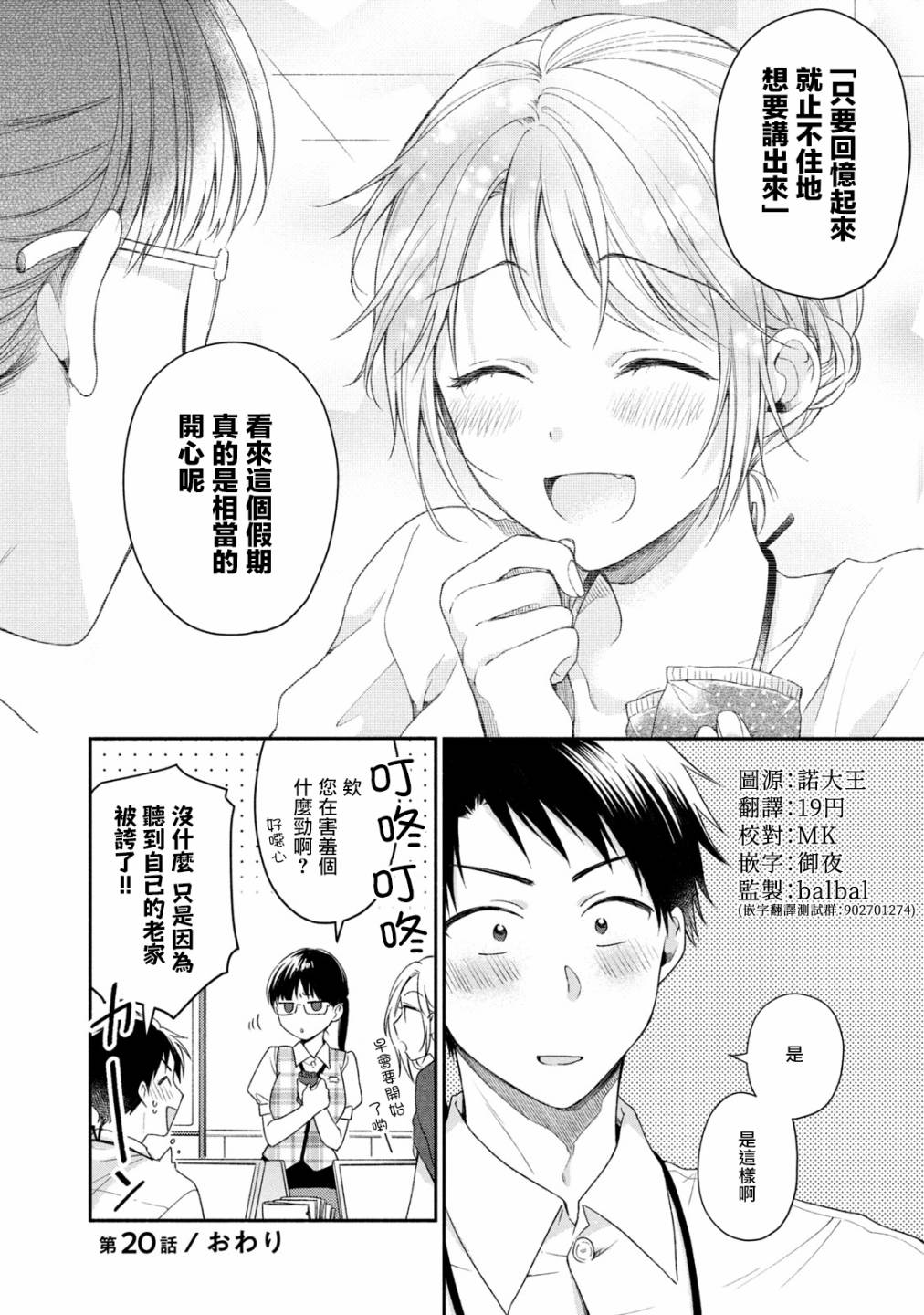 第 12 页