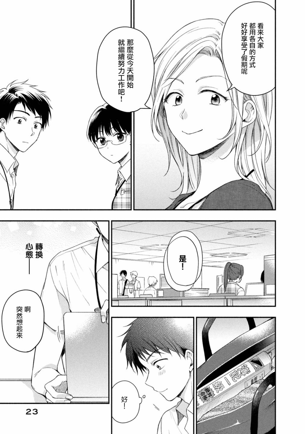 第 7 页