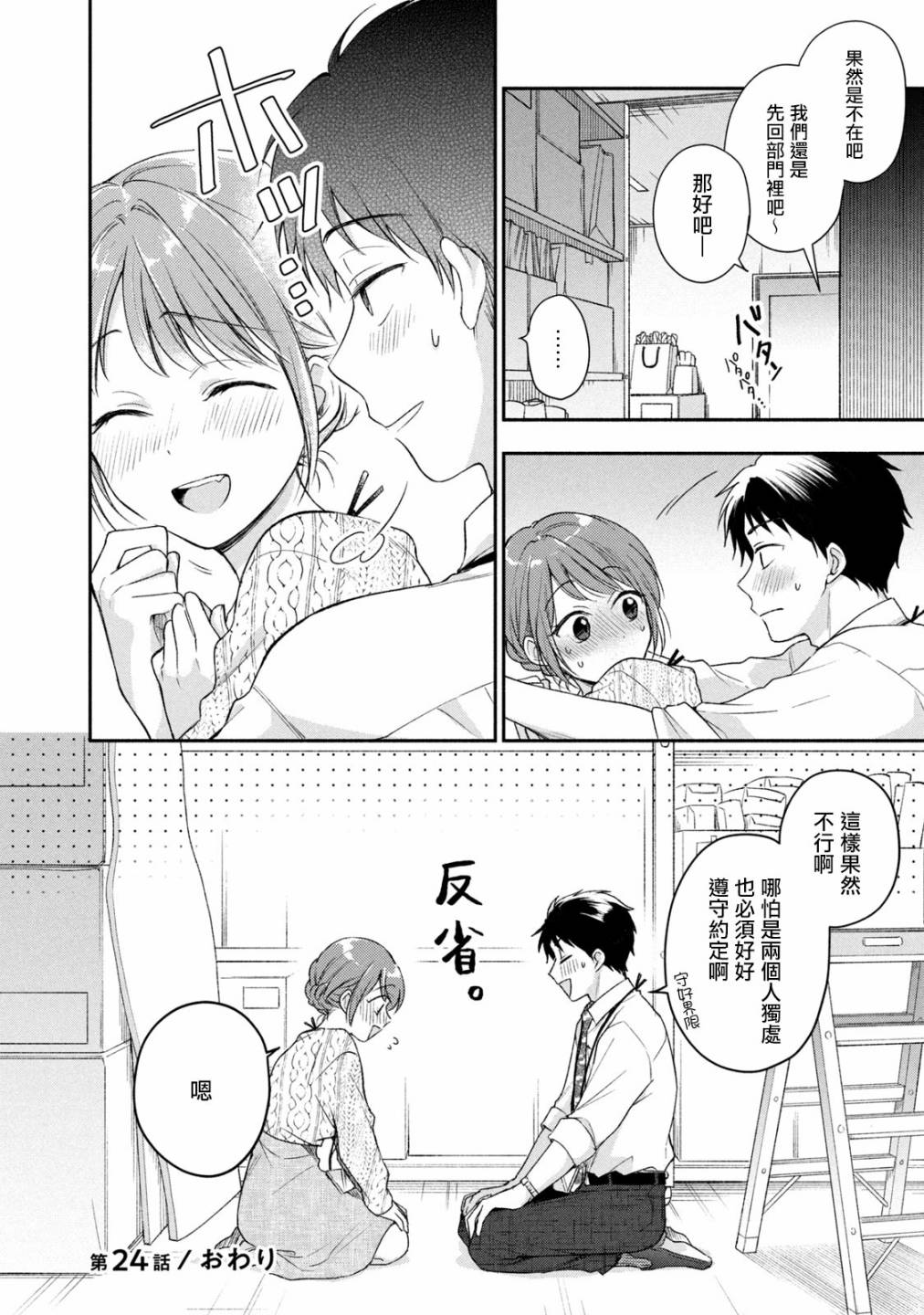 第 12 页