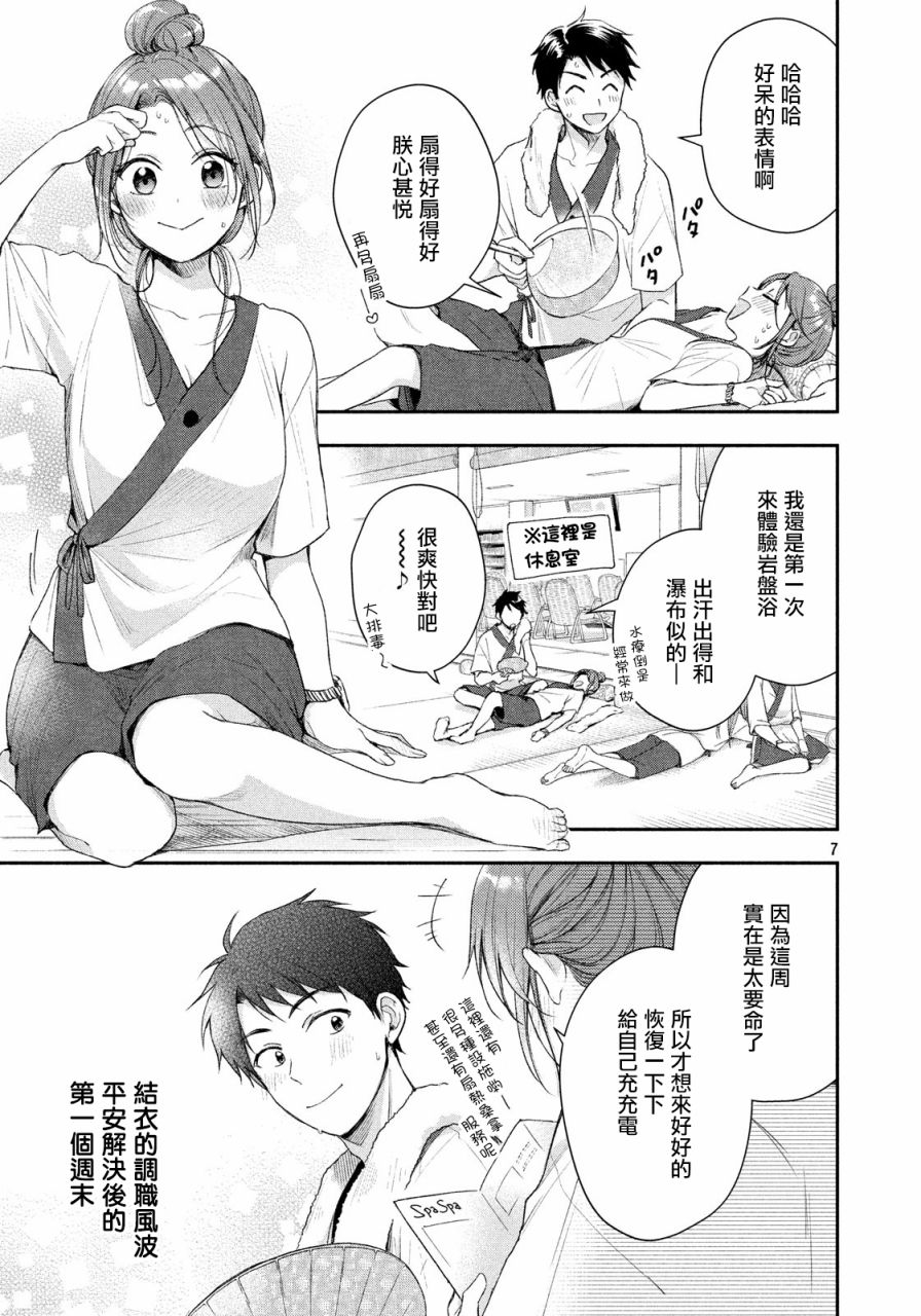 第 7 页