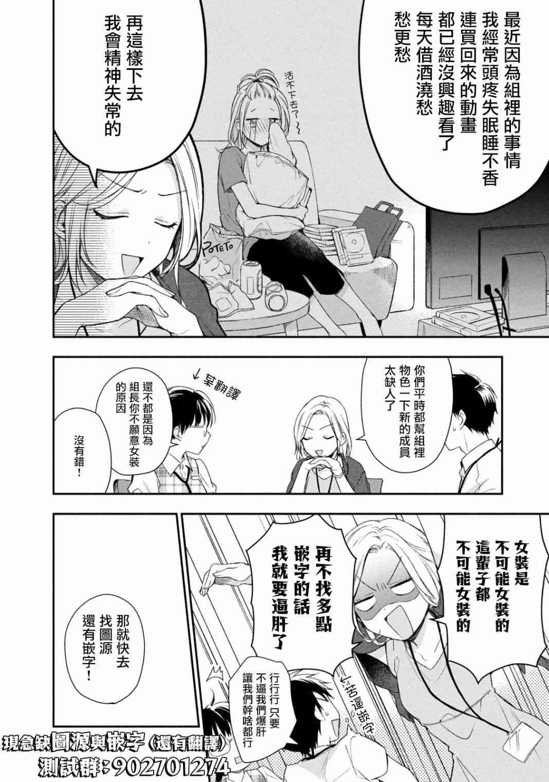 第 13 页