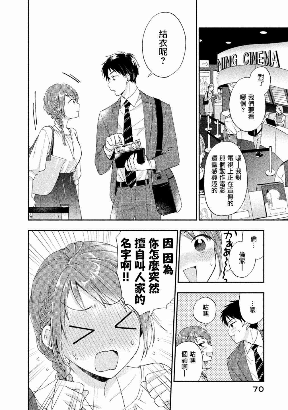 第 4 页
