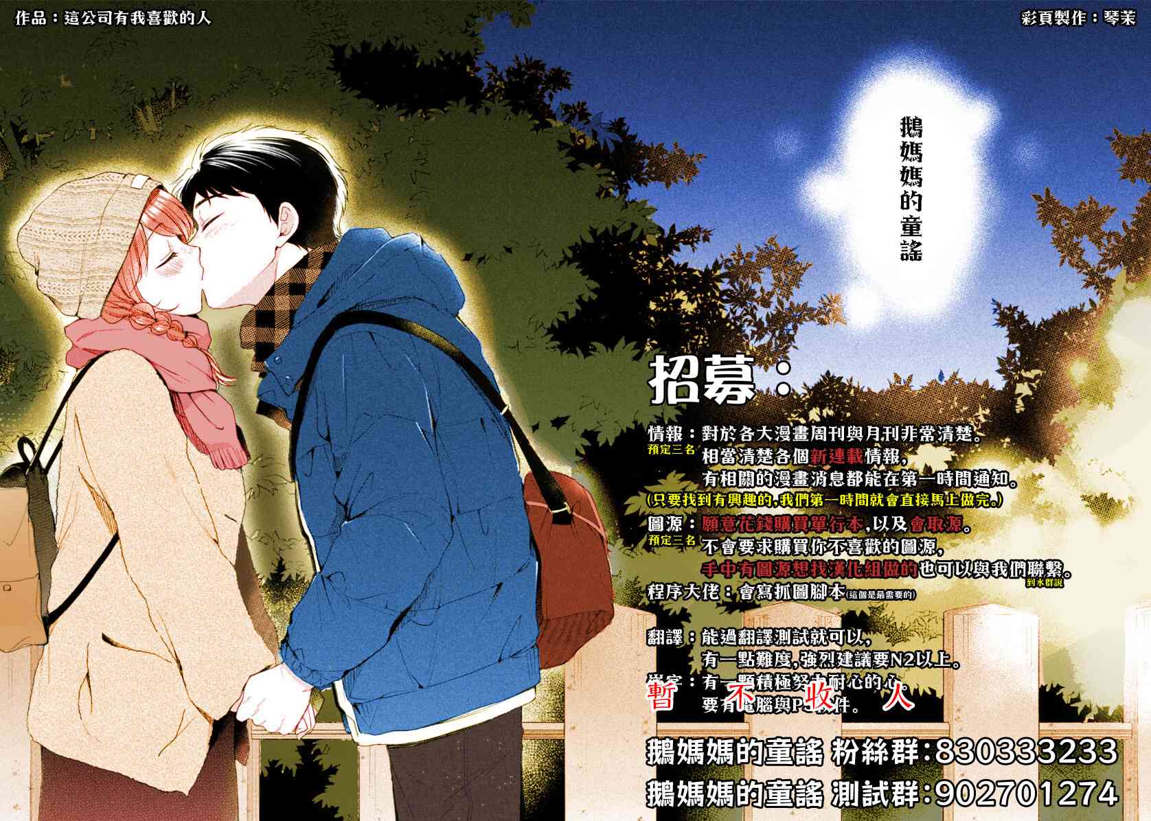 第 14 页