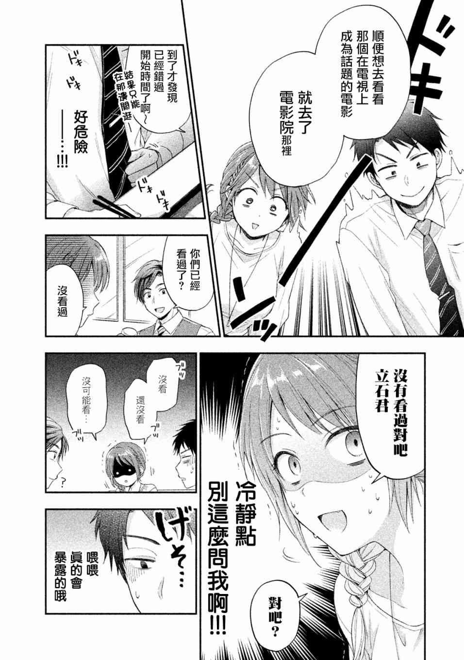 第 6 页