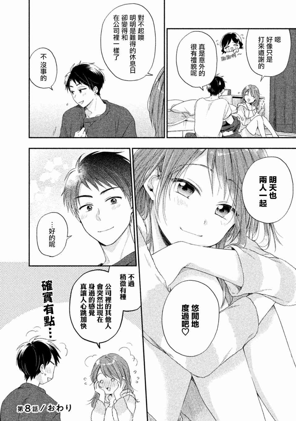 第 12 页