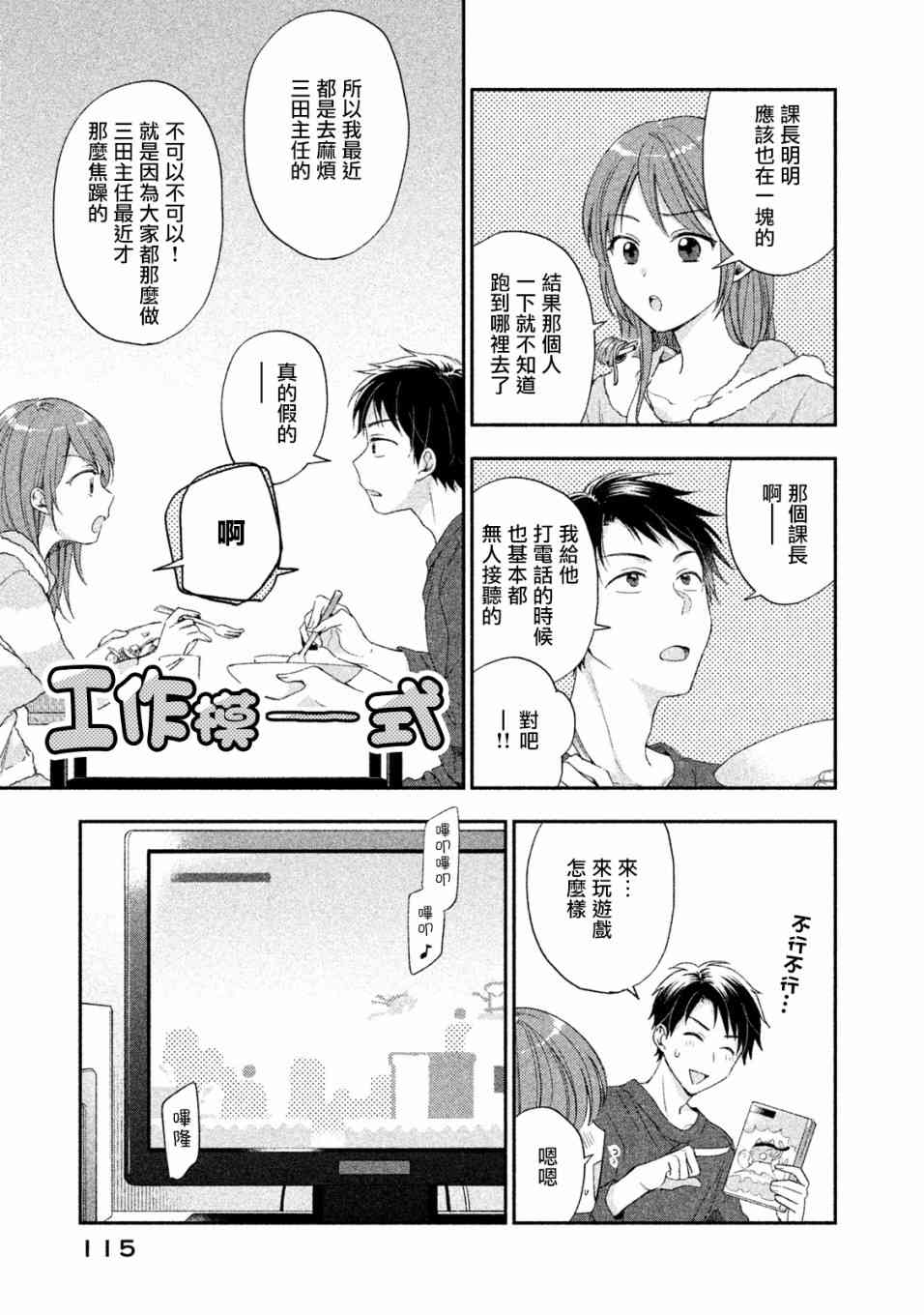 第 5 页