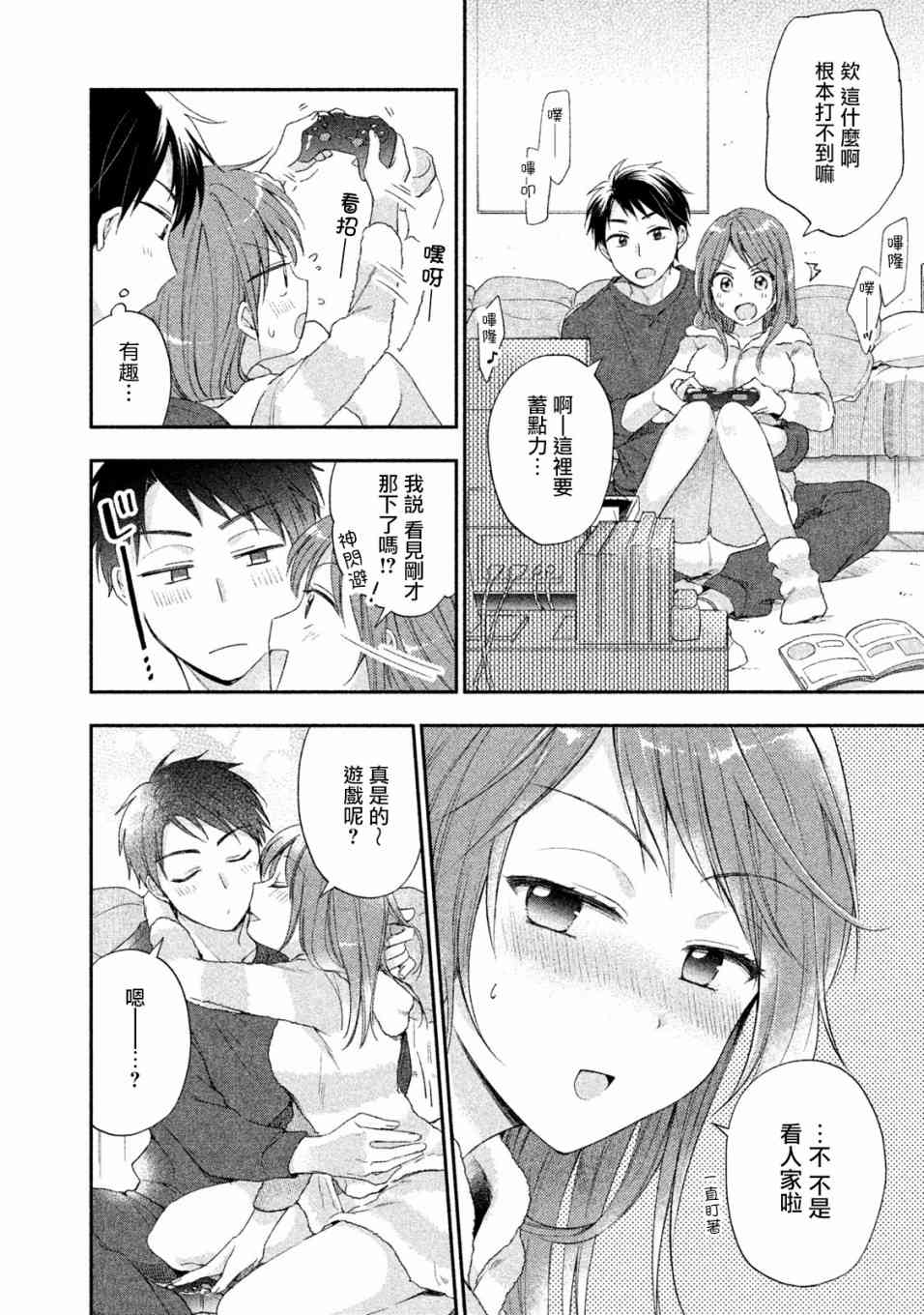 第 6 页