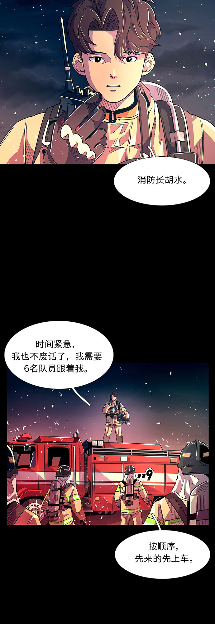 第 48 页