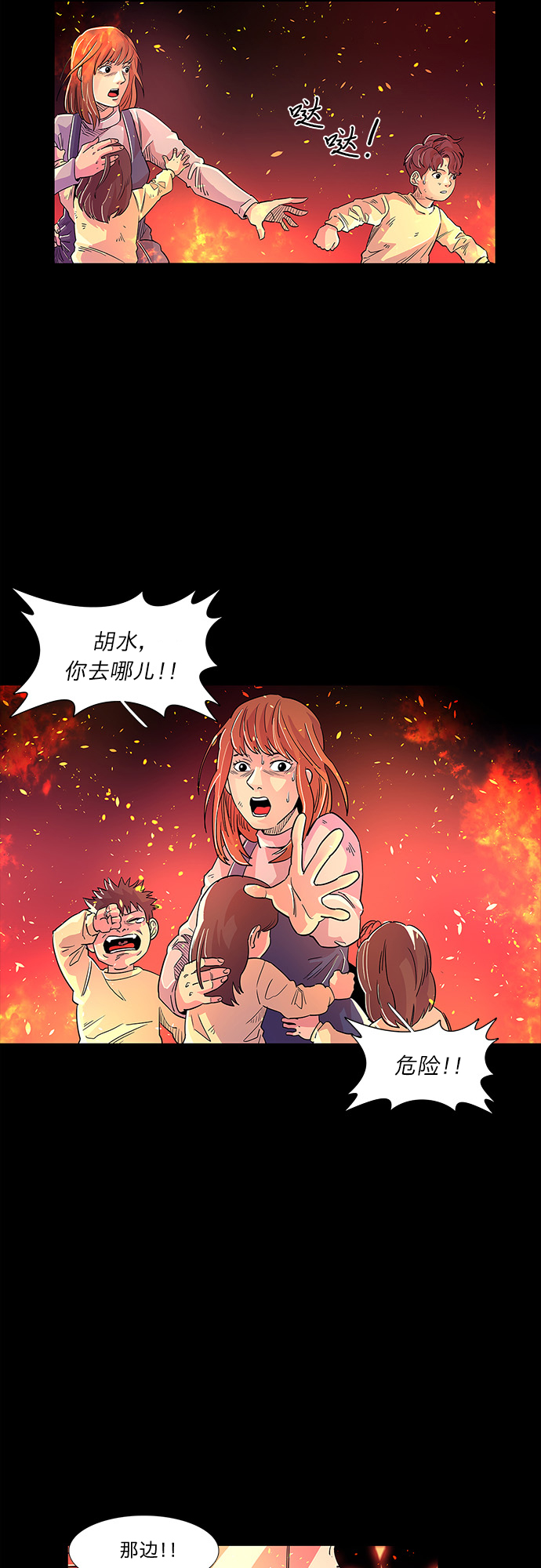 第 30 页