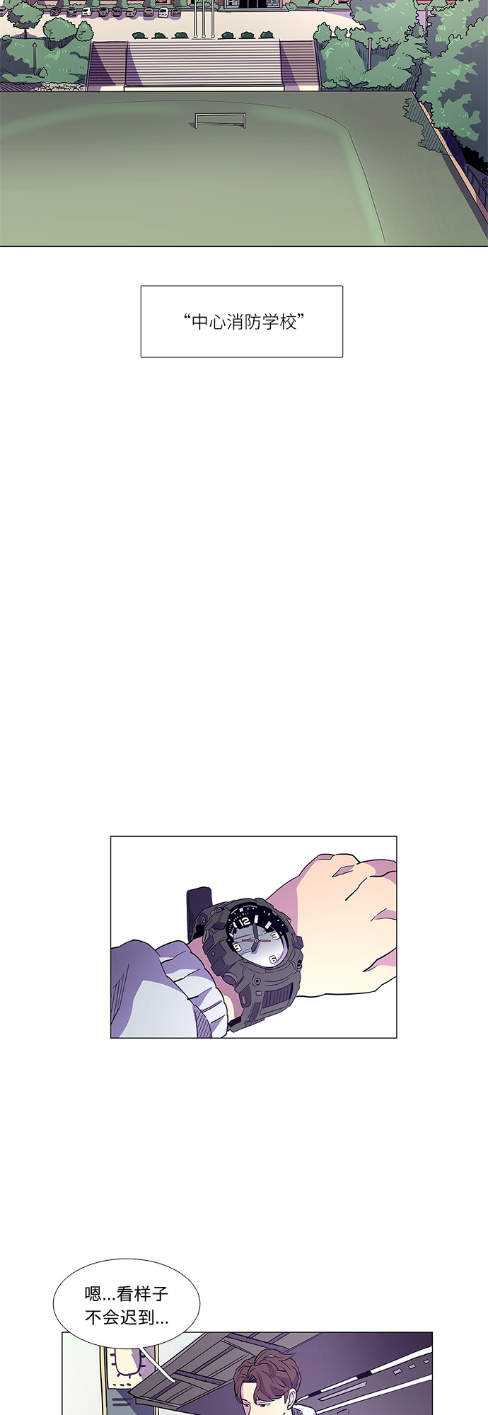 第 38 页