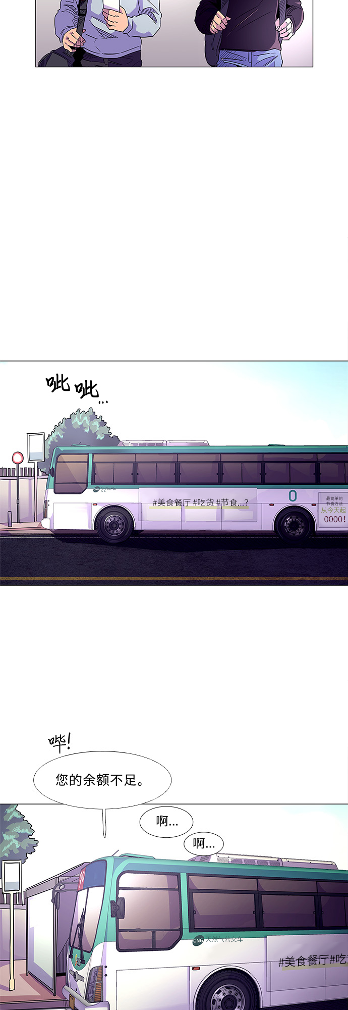 第 43 页