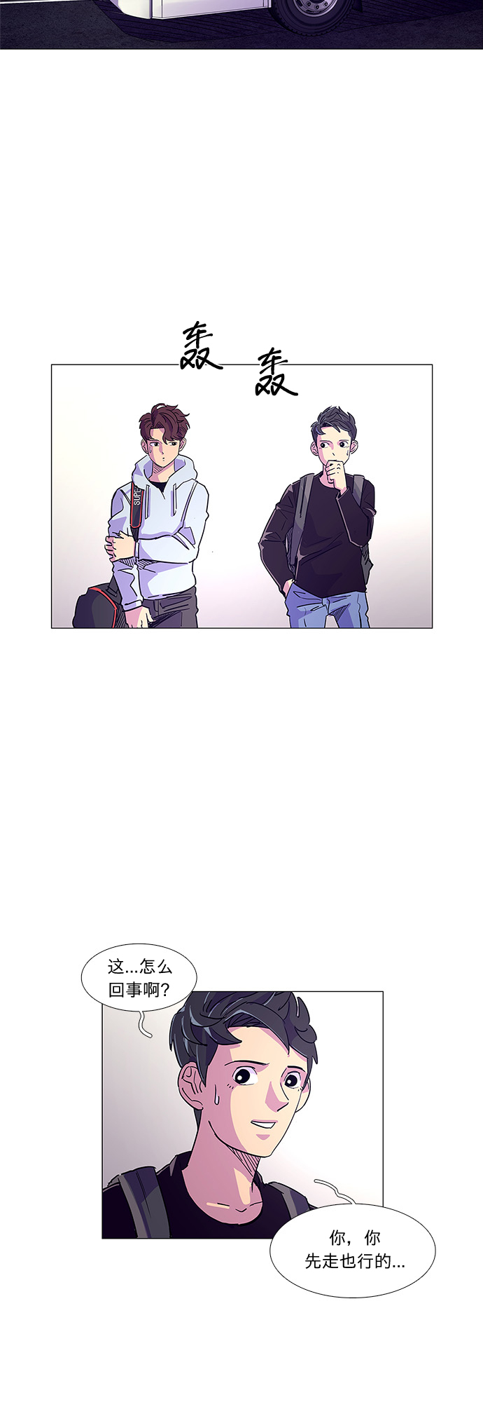 第 44 页