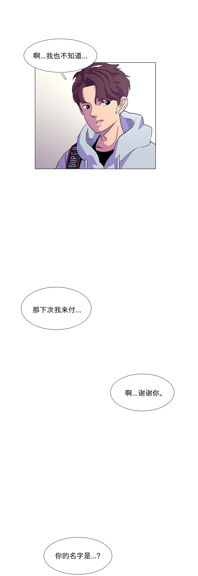第 45 页