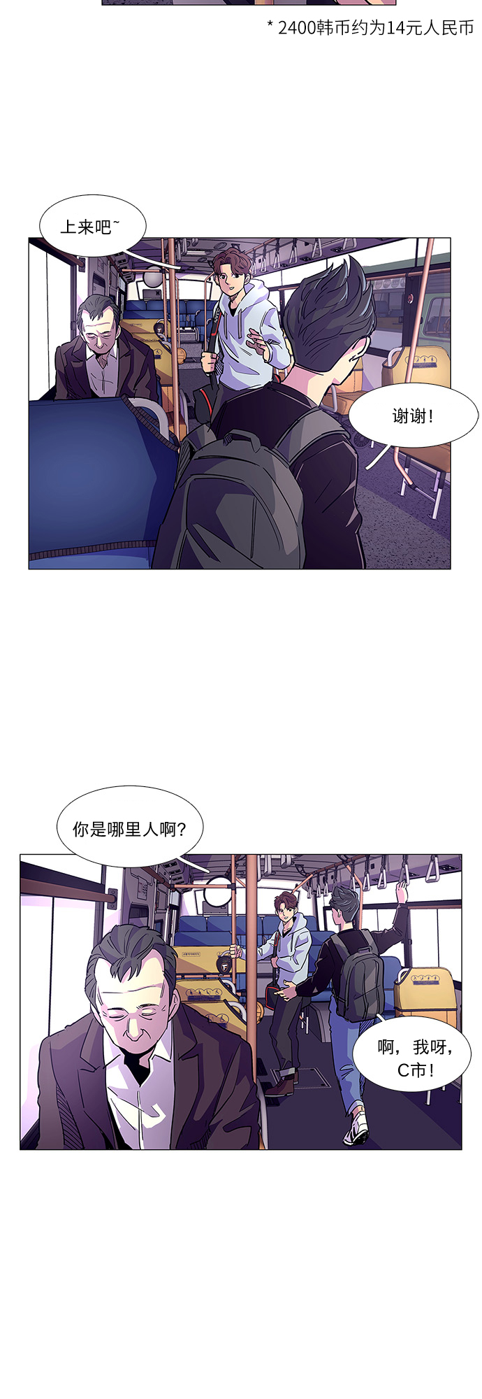 第 47 页