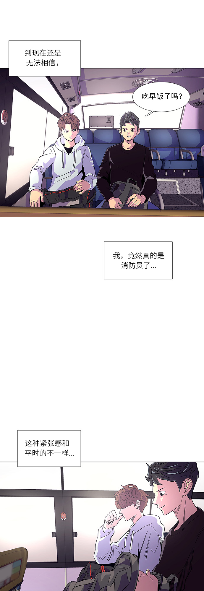 第 49 页