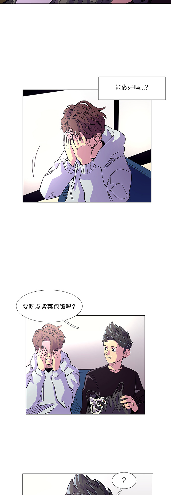 第 50 页