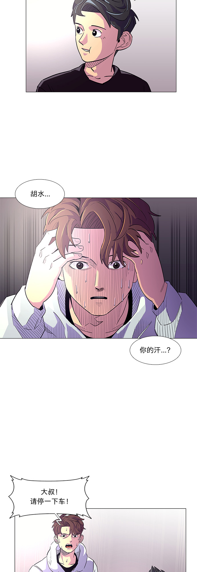 第 51 页