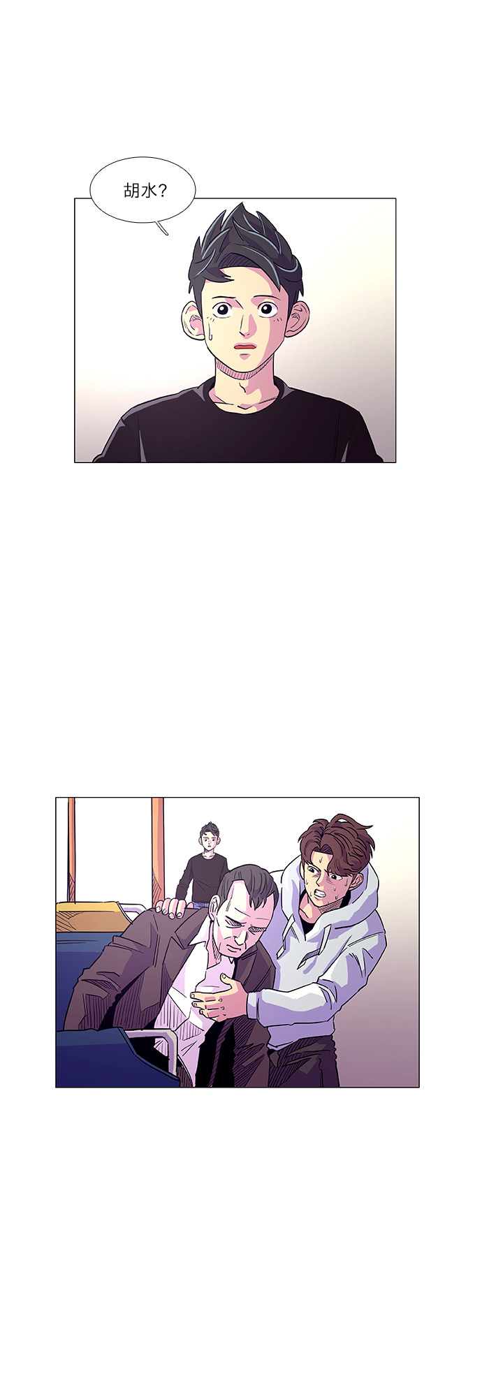 第 53 页