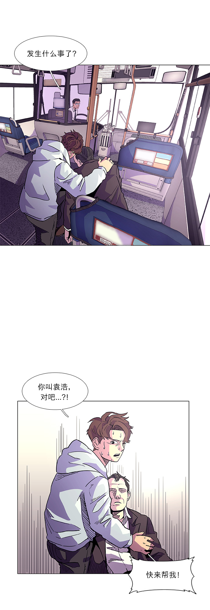 第 54 页