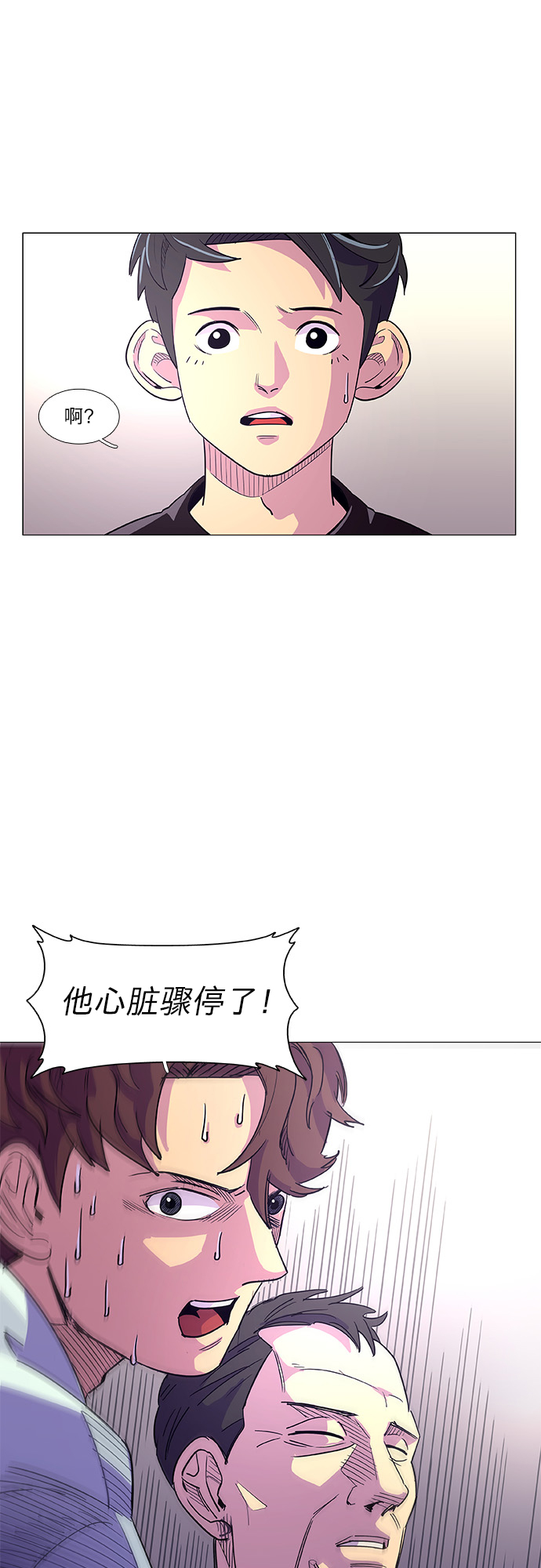 第 55 页