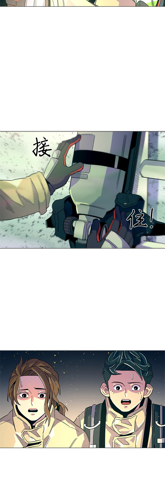 第 25 页