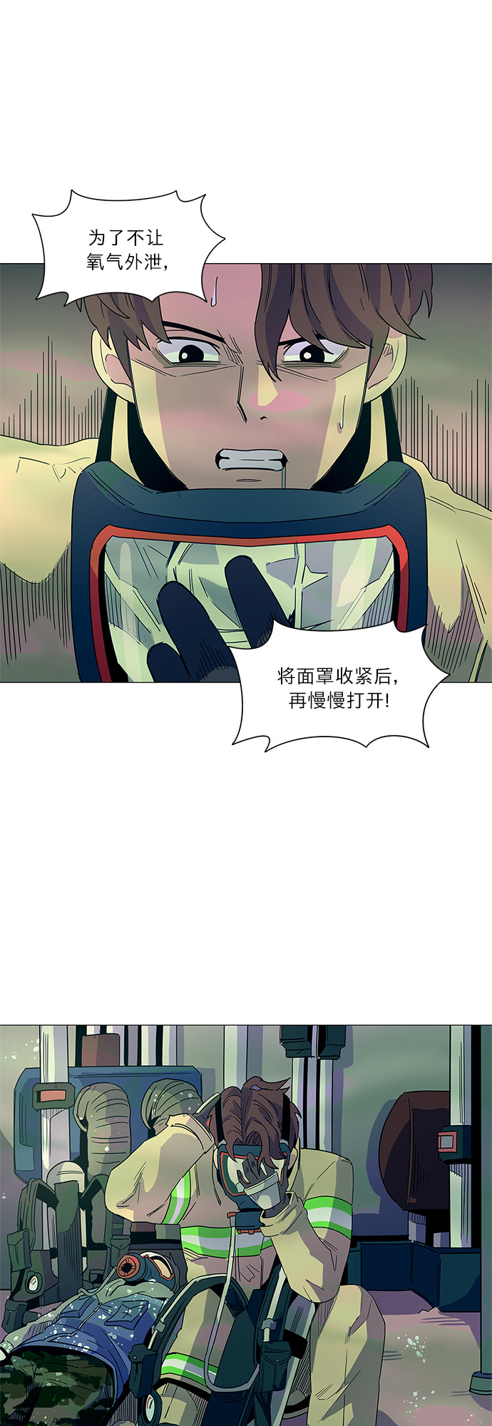 第 28 页
