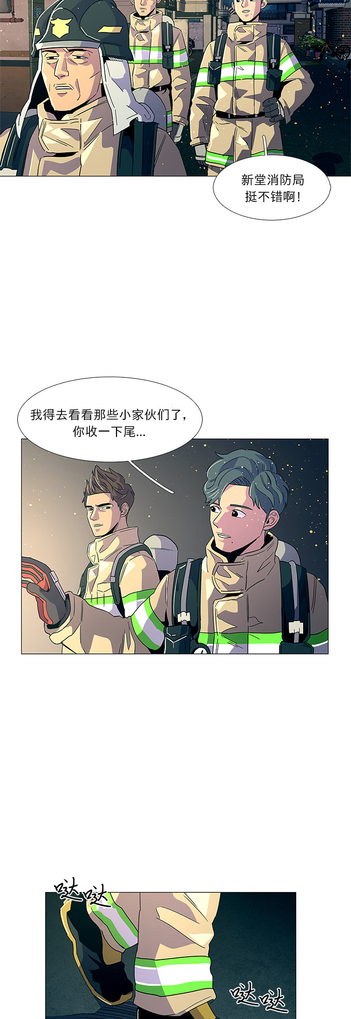 第 34 页