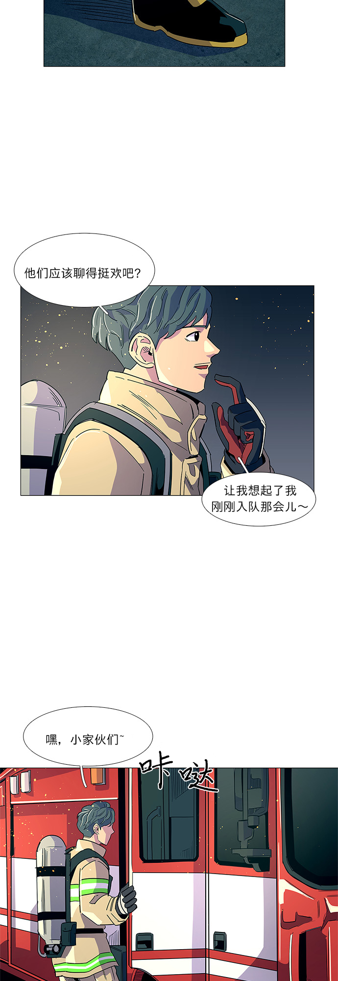 第 35 页