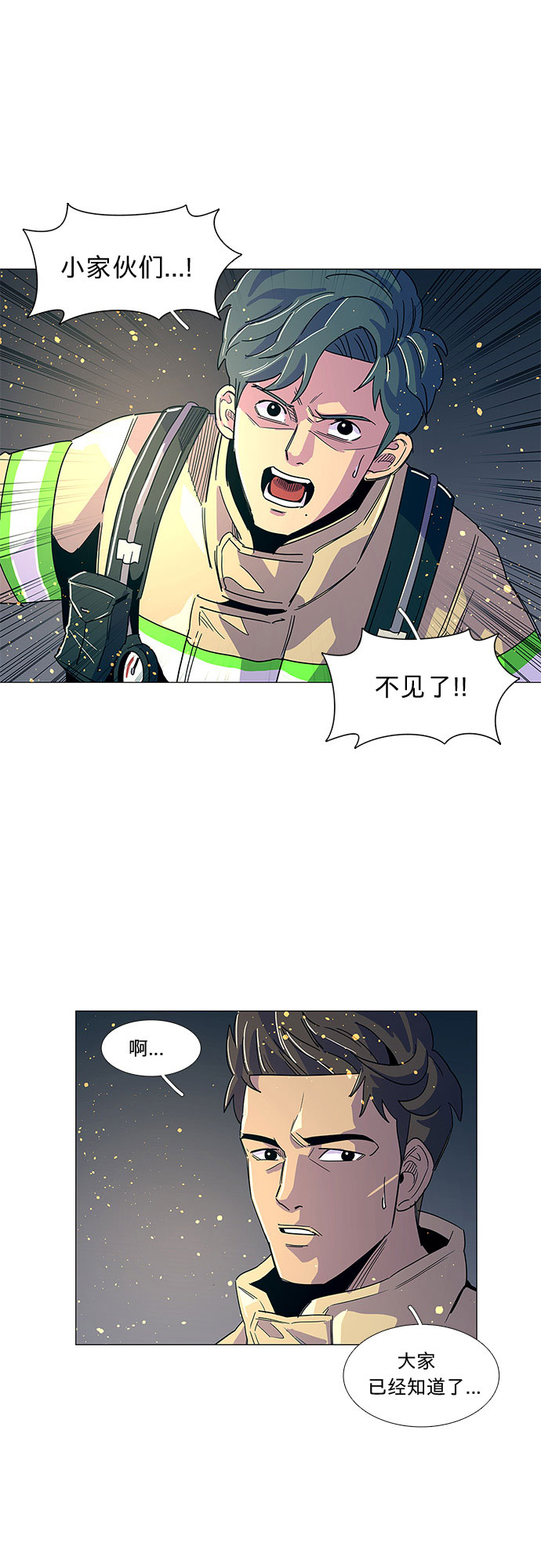 第 40 页