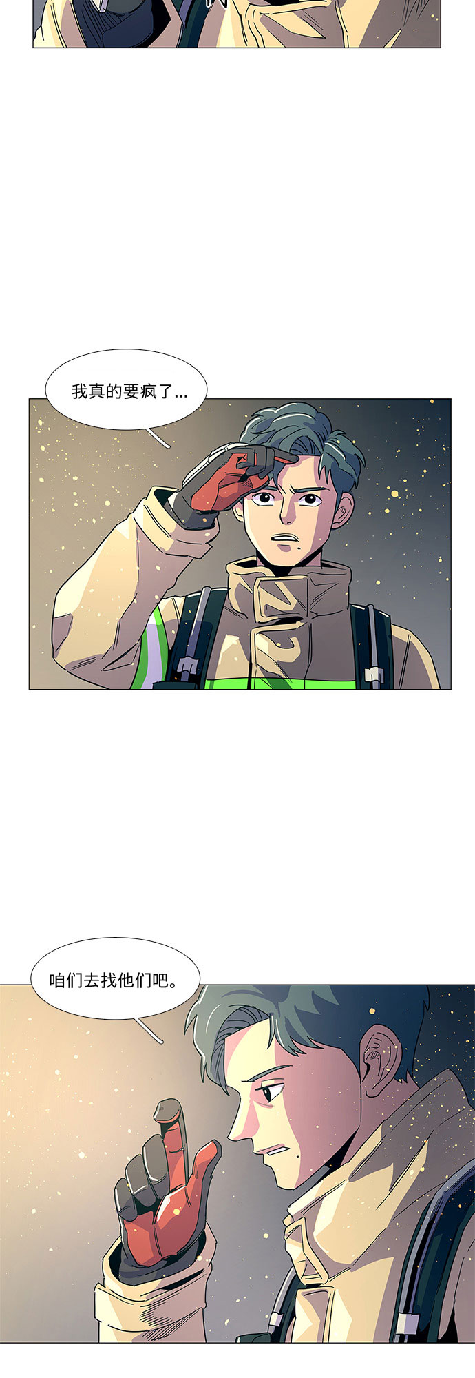 第 43 页