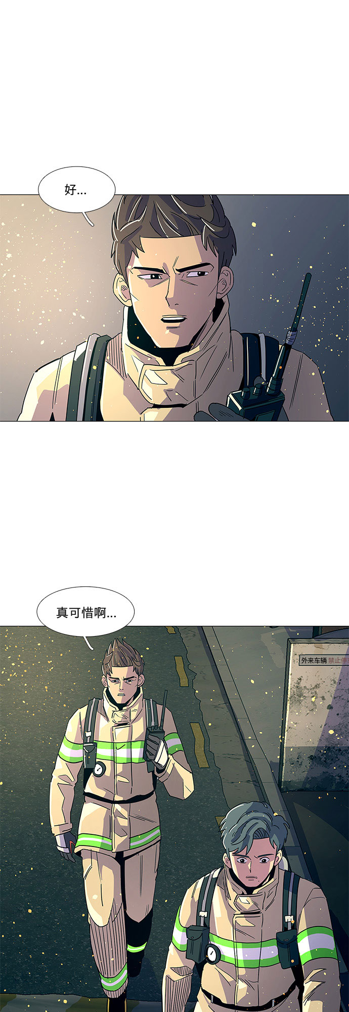 第 44 页