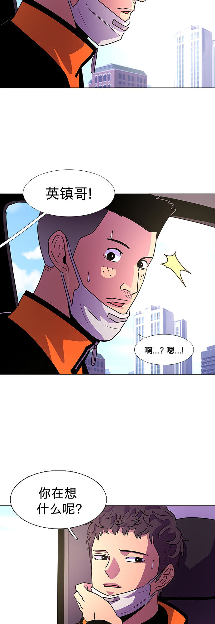 第 20 页
