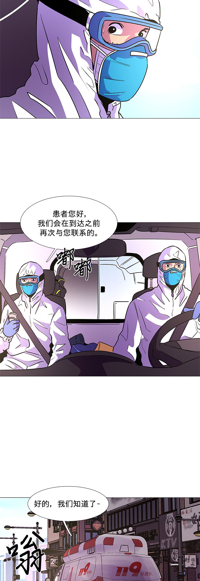 第 34 页