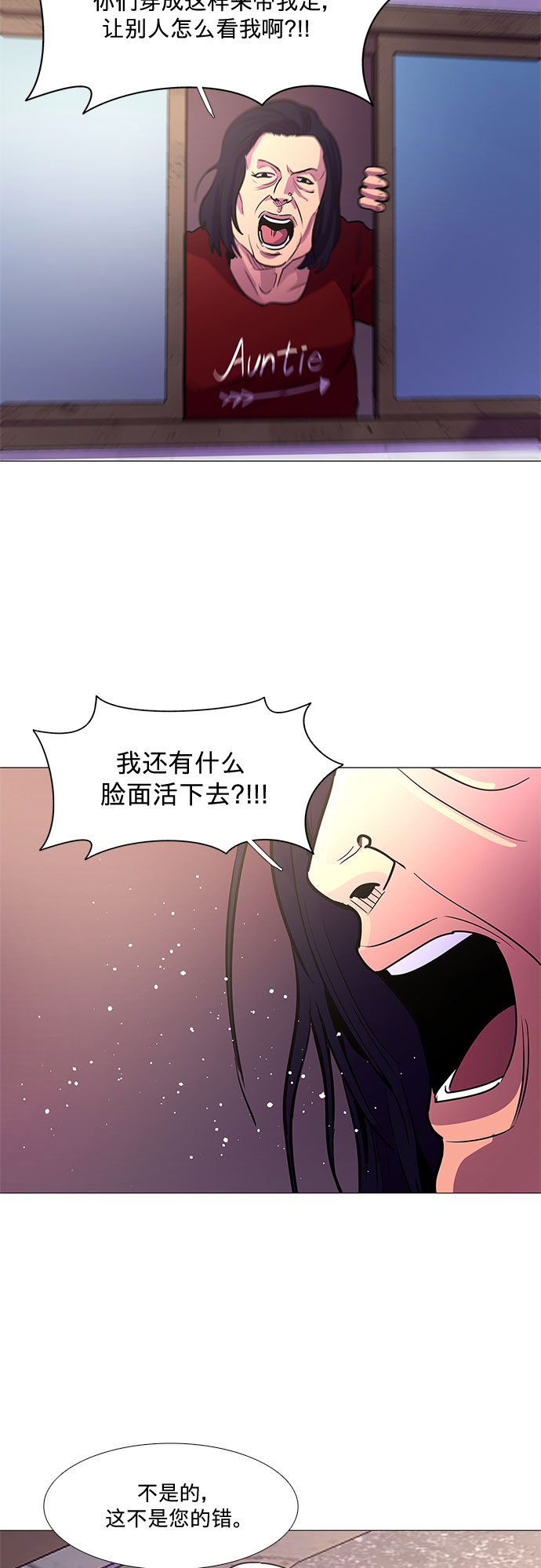 第 40 页