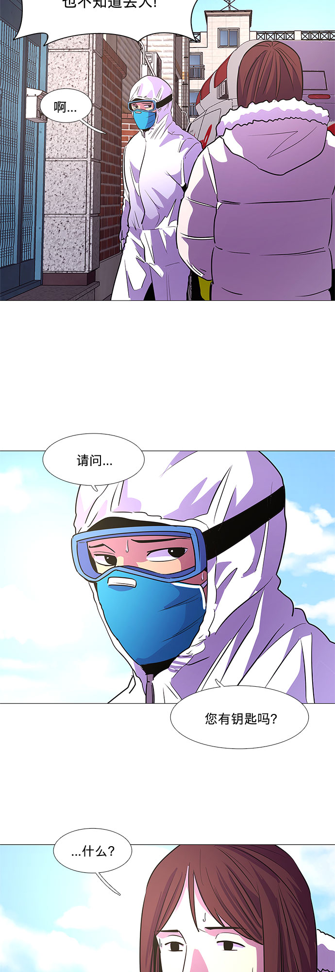 第 42 页